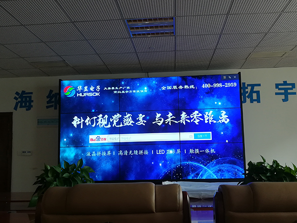 貴陽海宇建設(shè)集團(tuán)拼接屏46寸機(jī)柜3X3