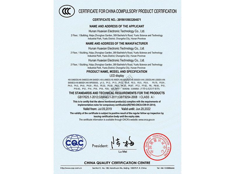 CCC英文證書(shū)