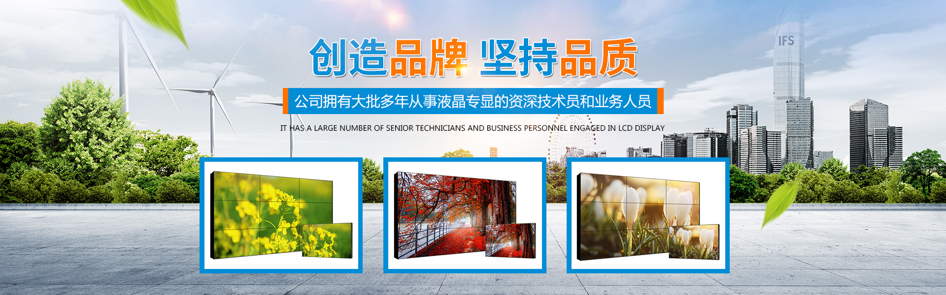 首頁(yè)banner2