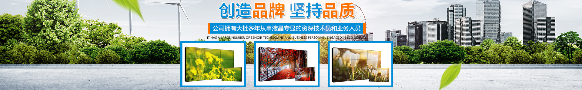 內(nèi)頁banner2