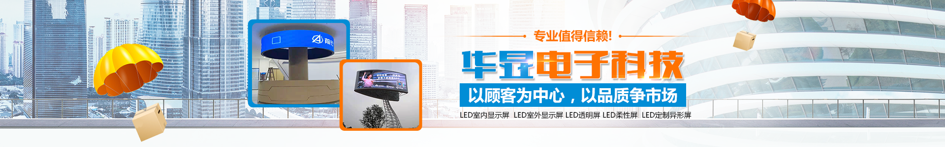 內(nèi)頁banner3