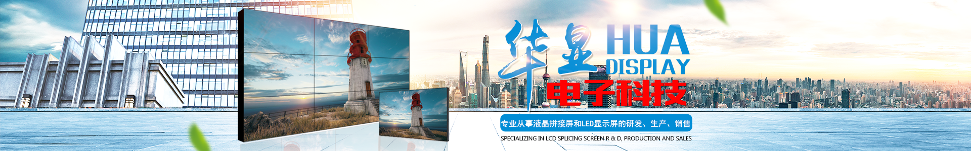 內(nèi)頁banner1